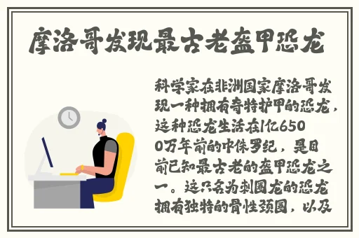 掀起礼服后摆挺入